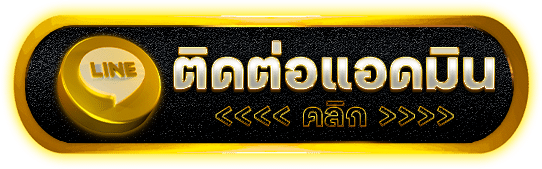ติดต่อ win1bet เปิด Knight Support Desk เช็กสล็อต คาสิโน ฝากถอน โปร และรายการบัญชีให้ตรงเรื่อง
