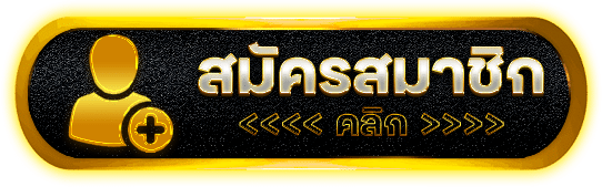 สมัครสมาชิก win1bet เปิดบัญชีแล้วเริ่ม Knight Board เข้าถึงสล็อต คาสิโน RTP และระบบสมาชิก