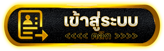 เข้าสู่ระบบ win1bet กลับเข้าบัญชี เปิด Account Square เช็กยอด สล็อต คาสิโน และรายการล่าสุด